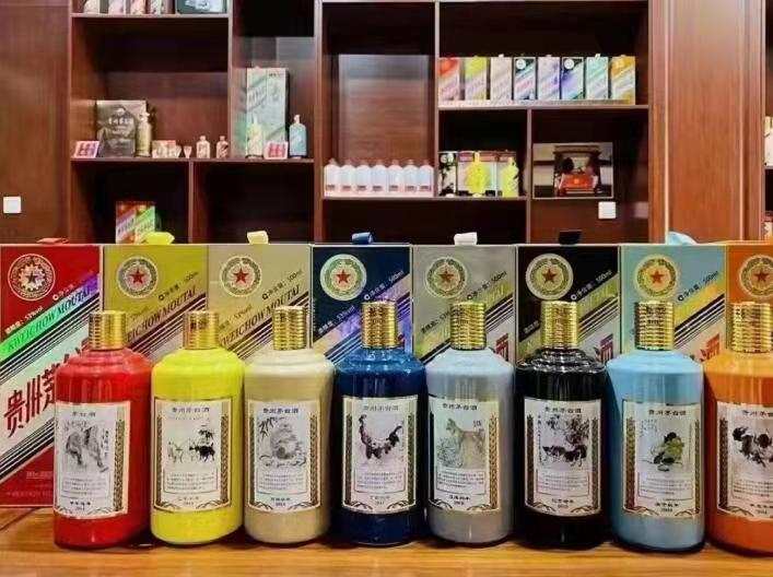 德昌生肖酒回收